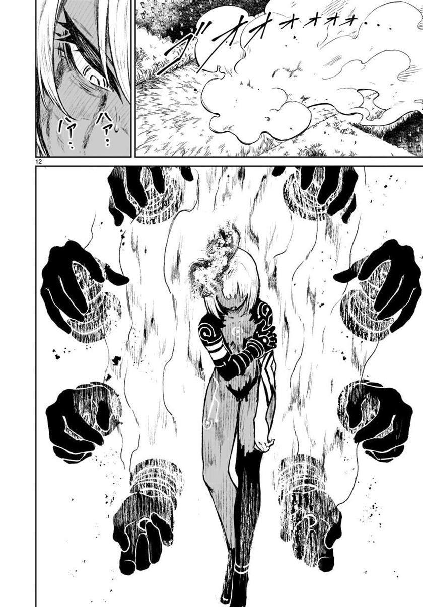 Kaminaki Sekai no Kamisama Katsudou