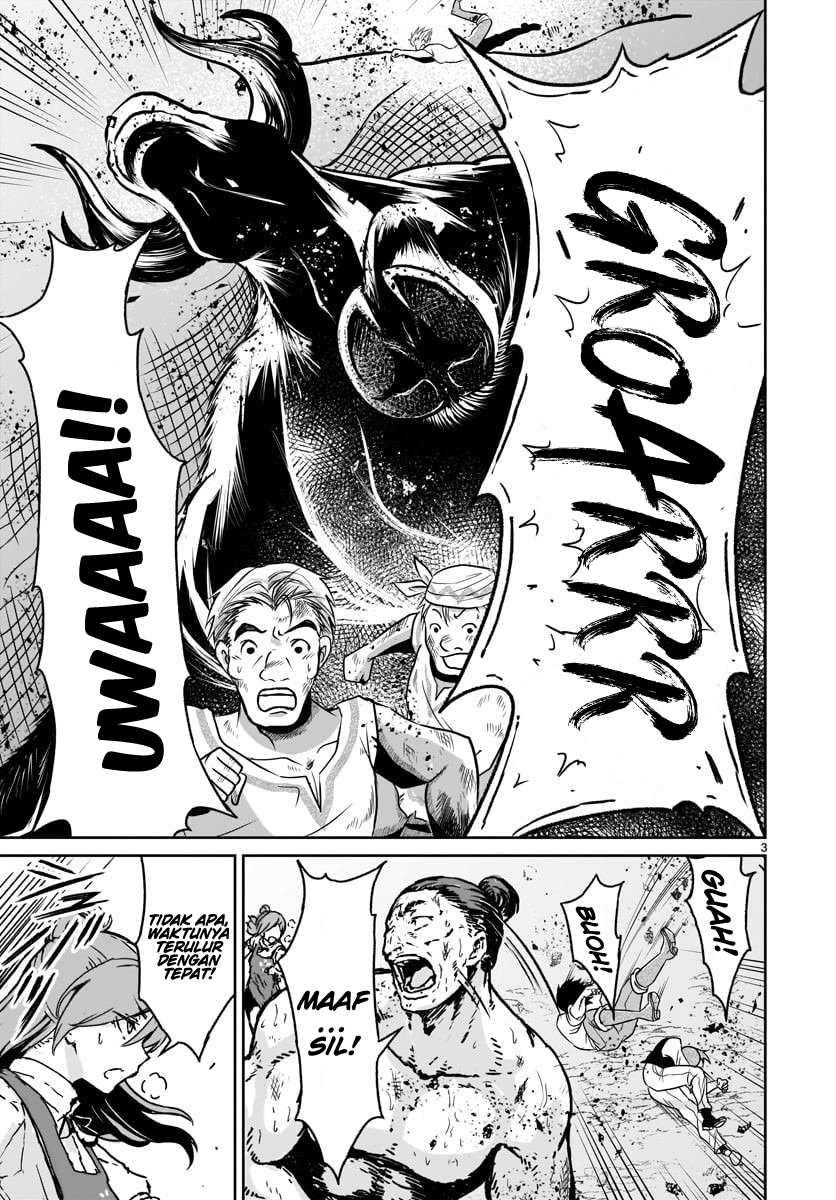 Kaminaki Sekai no Kamisama Katsudou
