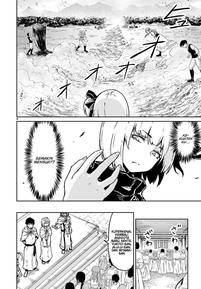 Kaminaki Sekai no Kamisama Katsudou