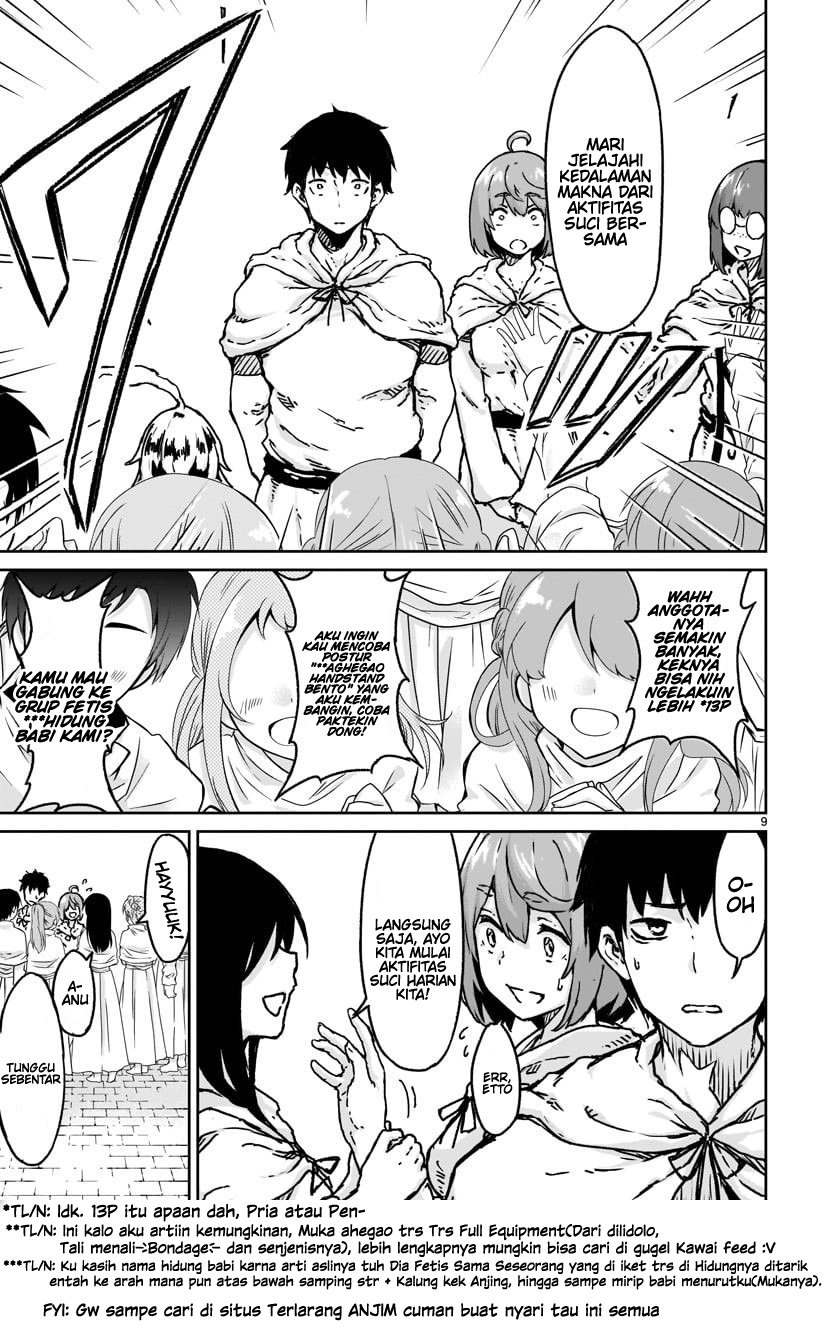 Kaminaki Sekai no Kamisama Katsudou