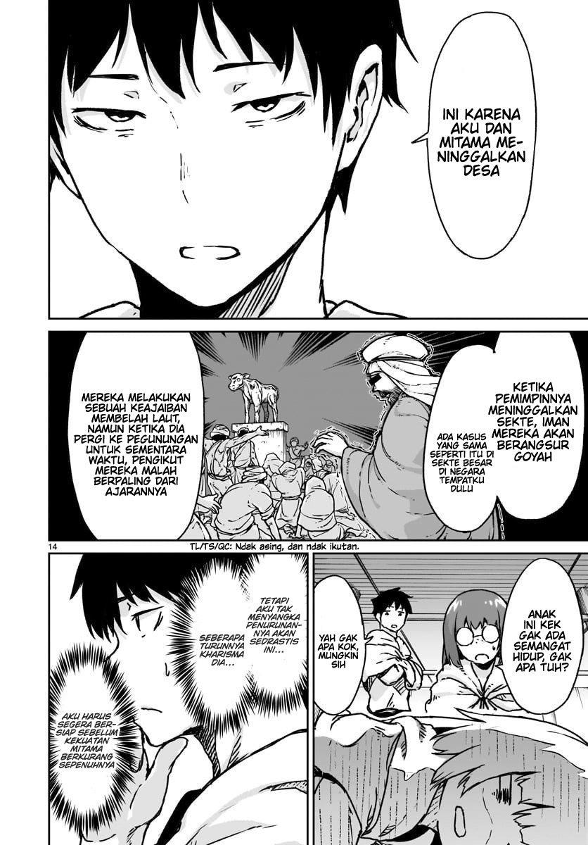 Kaminaki Sekai no Kamisama Katsudou