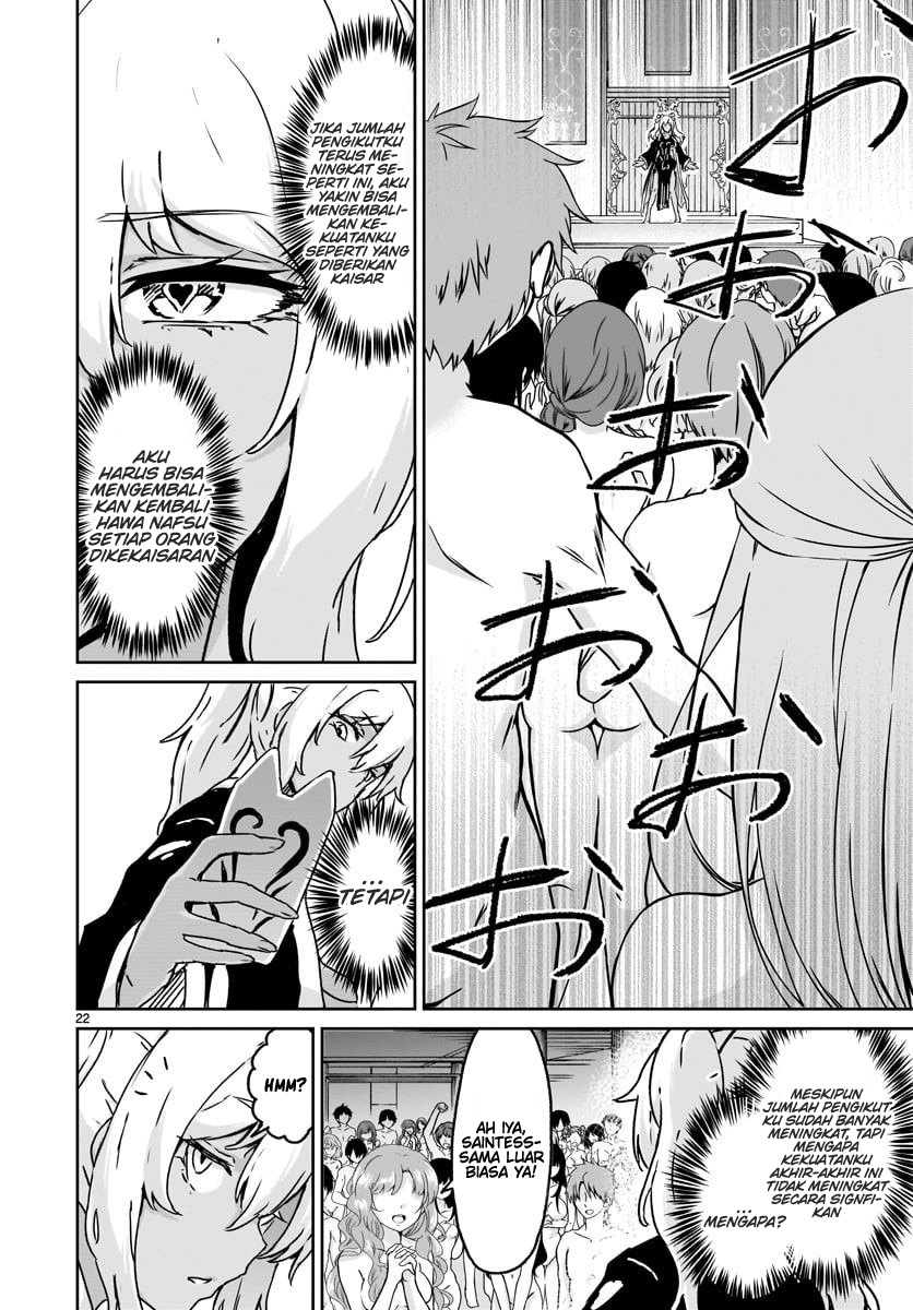 Kaminaki Sekai no Kamisama Katsudou