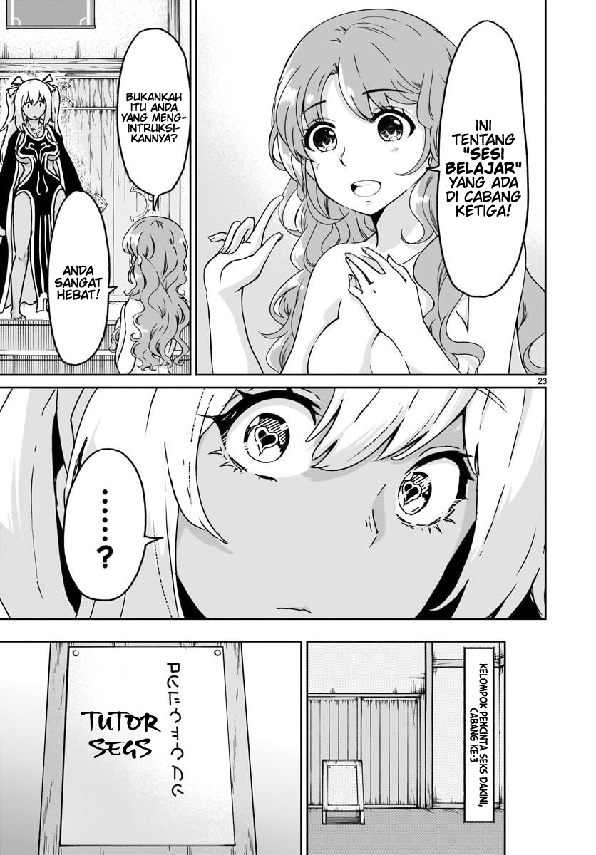 Kaminaki Sekai no Kamisama Katsudou