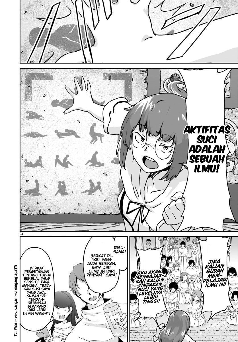 Kaminaki Sekai no Kamisama Katsudou