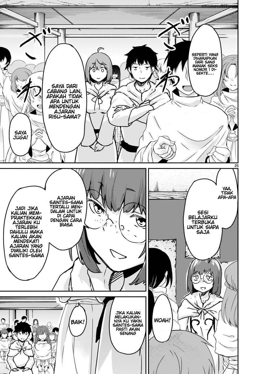 Kaminaki Sekai no Kamisama Katsudou