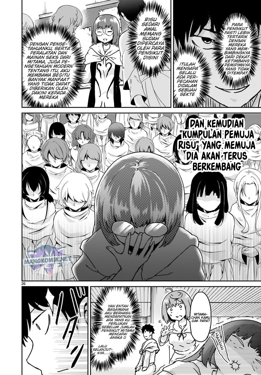 Kaminaki Sekai no Kamisama Katsudou