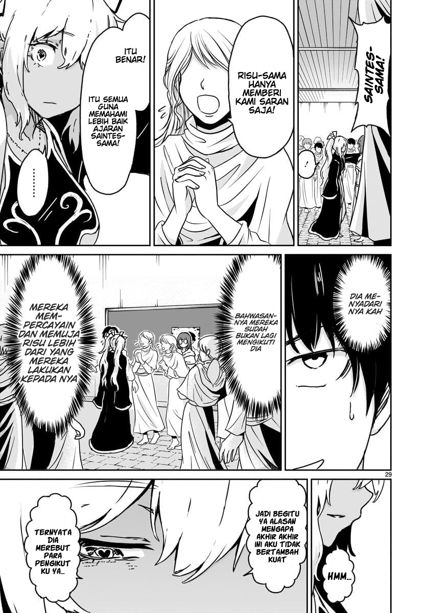 Kaminaki Sekai no Kamisama Katsudou