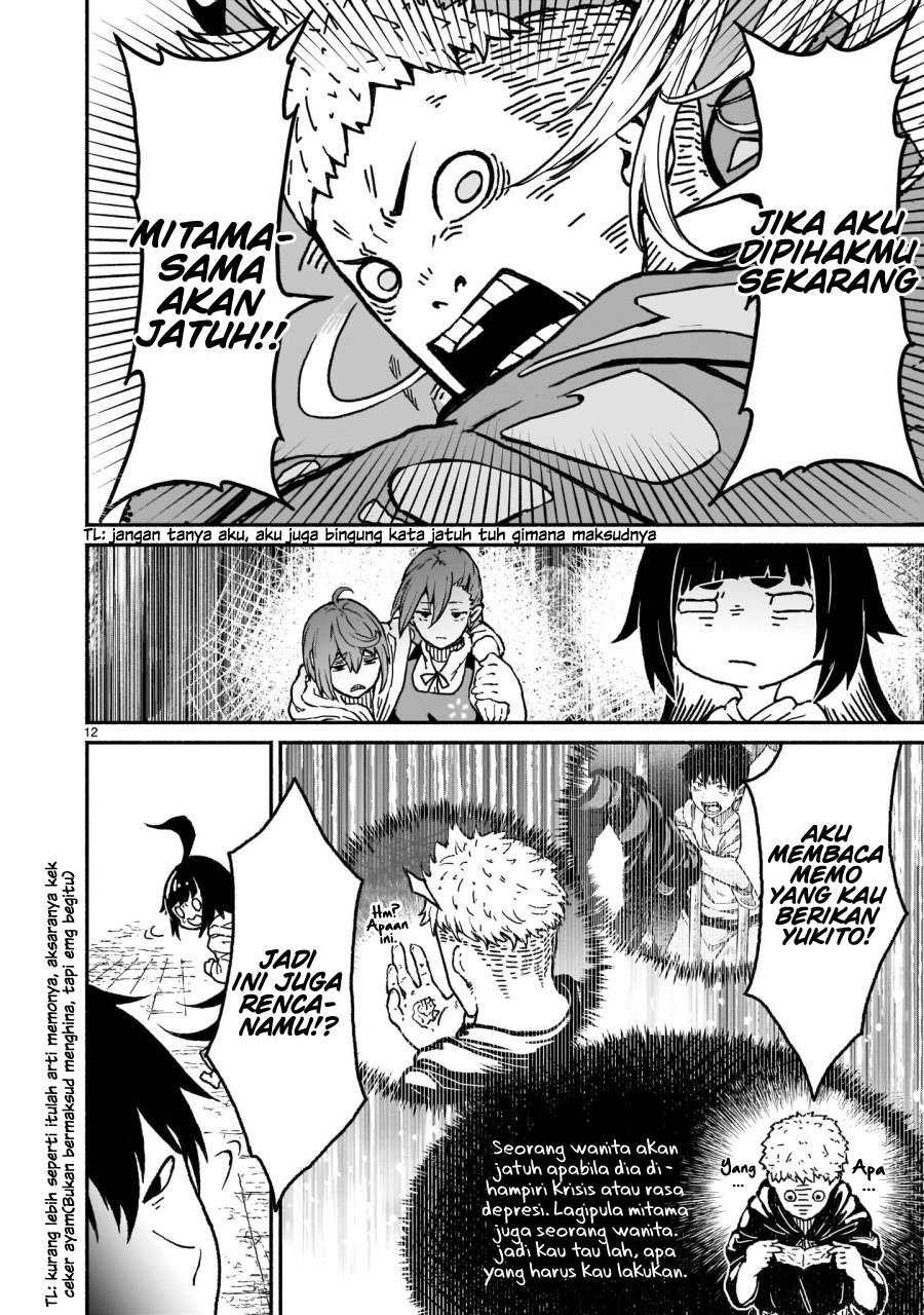 Kaminaki Sekai no Kamisama Katsudou