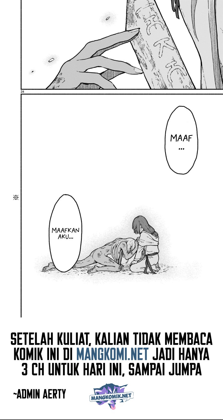 Kaminaki Sekai no Kamisama Katsudou