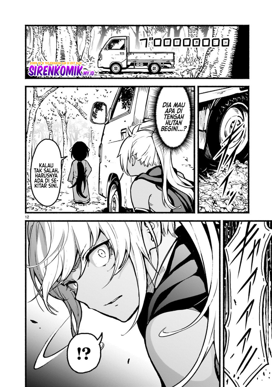Kaminaki Sekai no Kamisama Katsudou