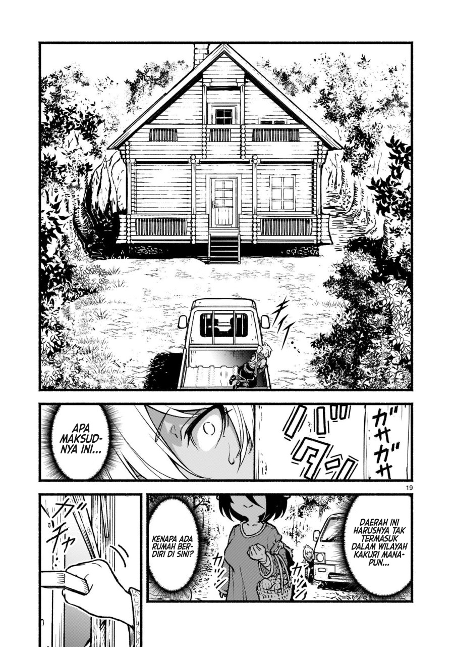 Kaminaki Sekai no Kamisama Katsudou