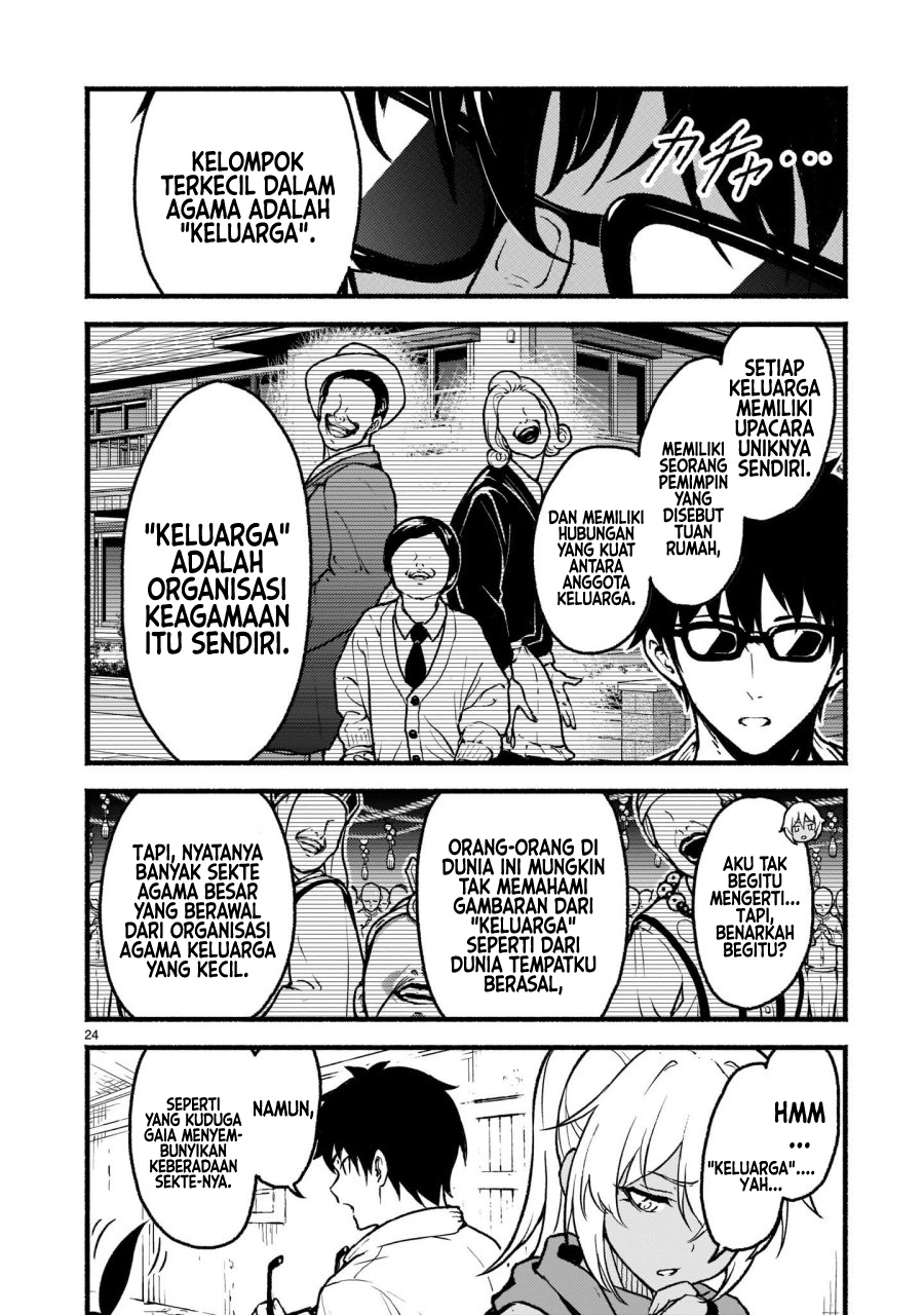 Kaminaki Sekai no Kamisama Katsudou