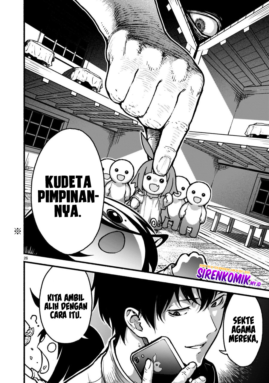 Kaminaki Sekai no Kamisama Katsudou