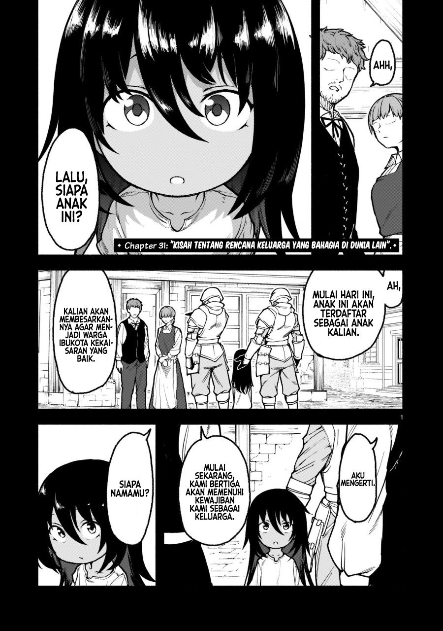 Kaminaki Sekai no Kamisama Katsudou