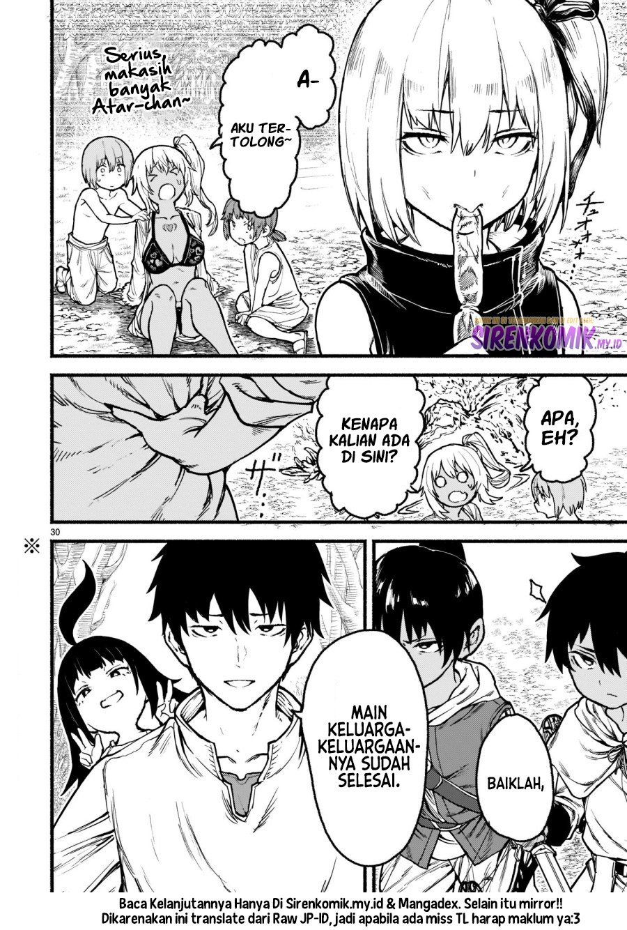 Kaminaki Sekai no Kamisama Katsudou
