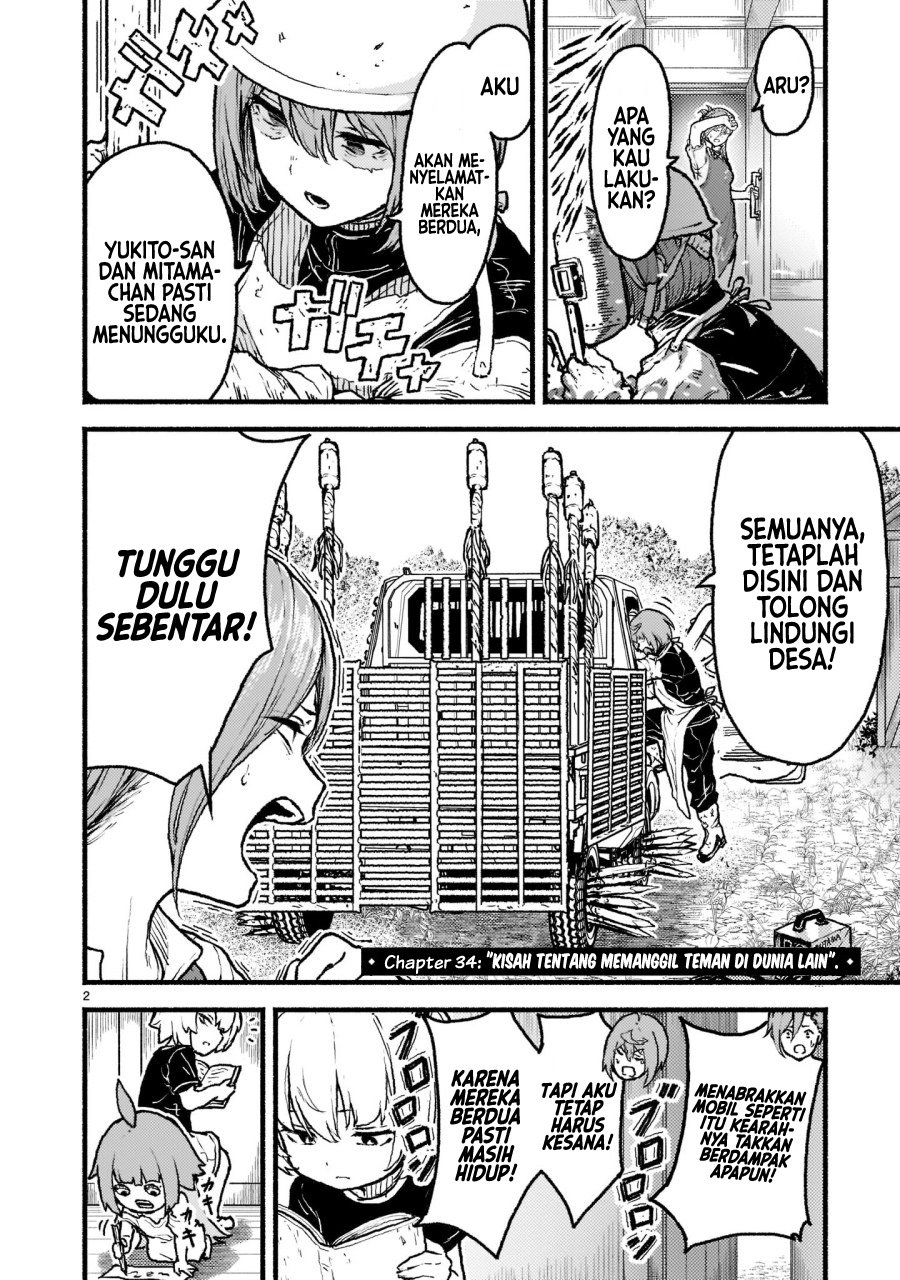 Kaminaki Sekai no Kamisama Katsudou