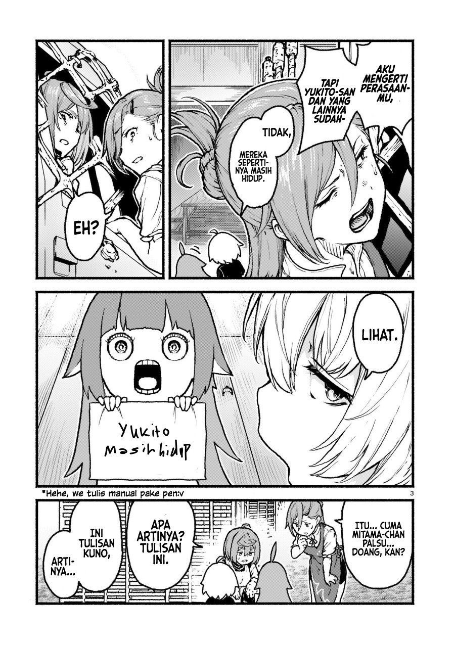 Kaminaki Sekai no Kamisama Katsudou