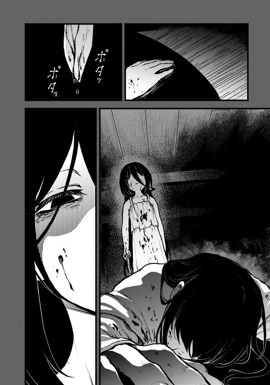 Kaminaki Sekai no Kamisama Katsudou