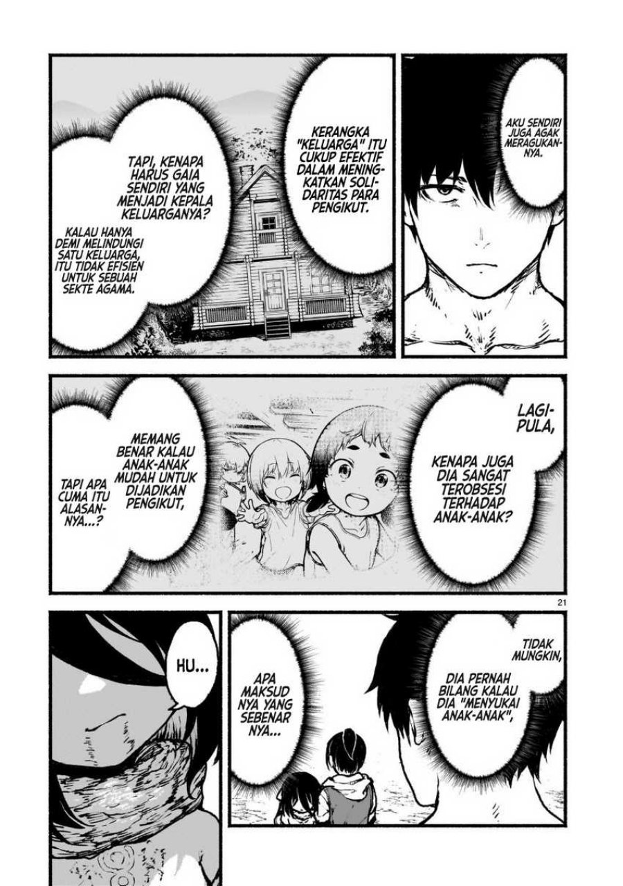 Kaminaki Sekai no Kamisama Katsudou