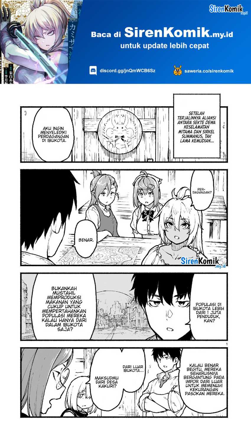 Kaminaki Sekai no Kamisama Katsudou