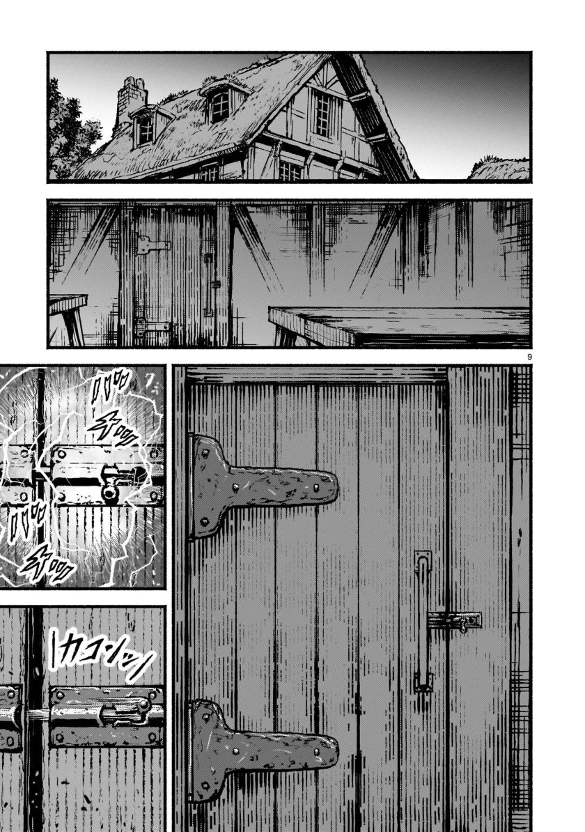 Kaminaki Sekai no Kamisama Katsudou