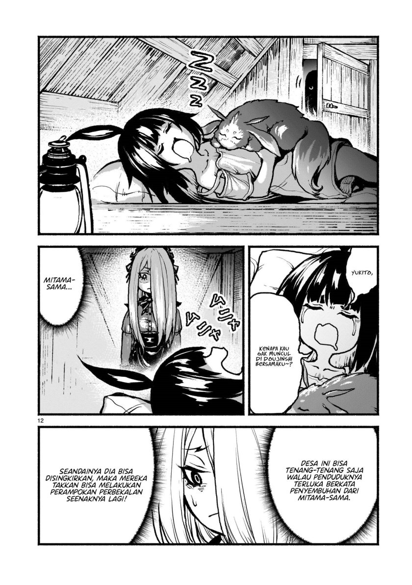 Kaminaki Sekai no Kamisama Katsudou