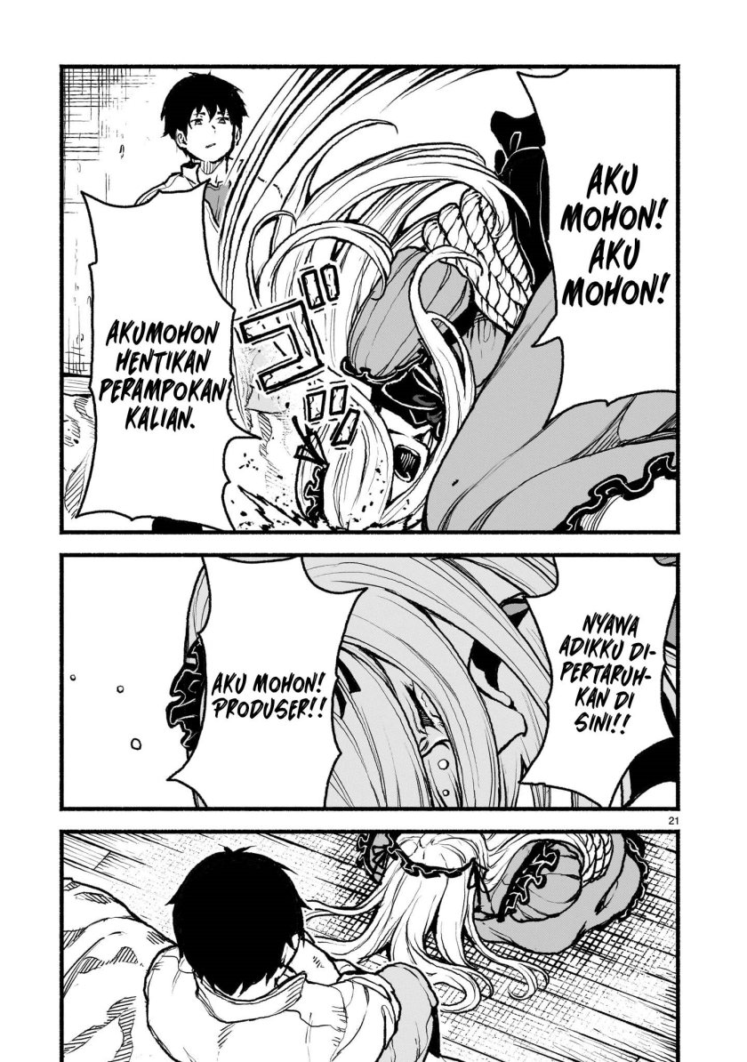 Kaminaki Sekai no Kamisama Katsudou