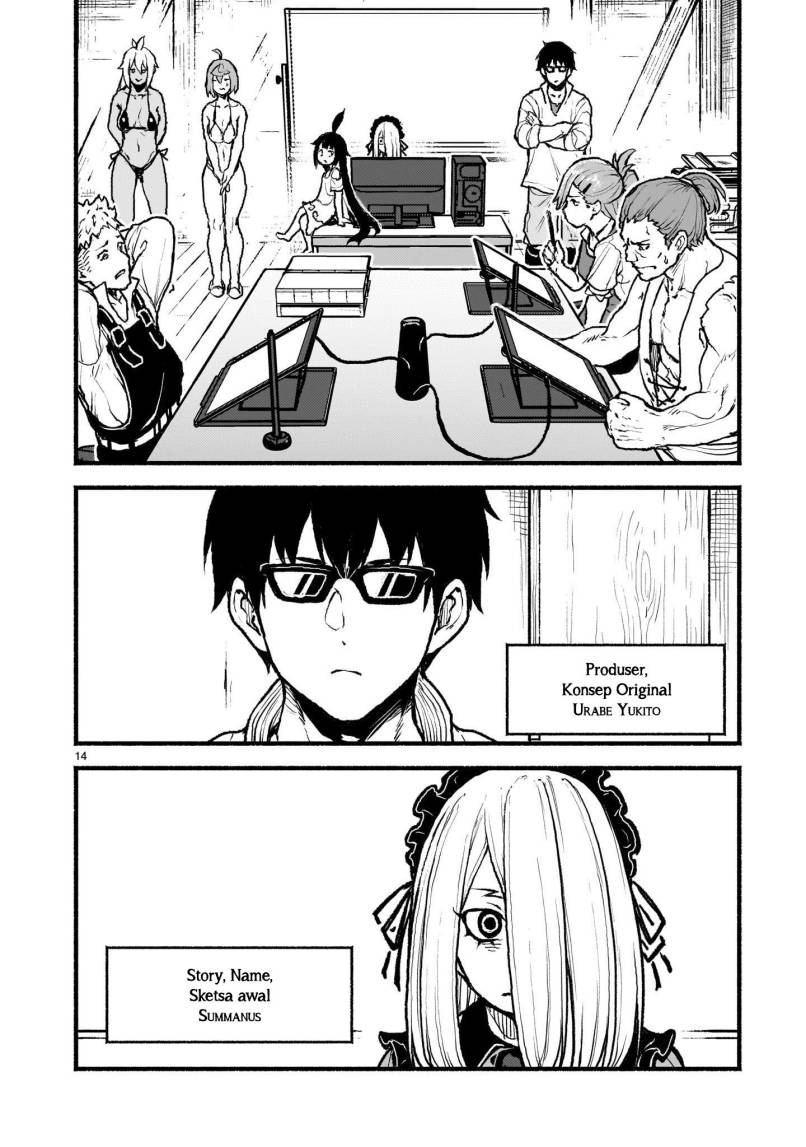 Kaminaki Sekai no Kamisama Katsudou