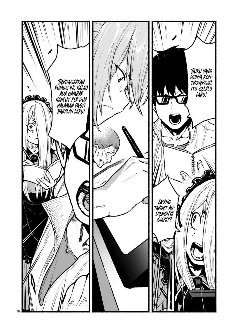 Kaminaki Sekai no Kamisama Katsudou