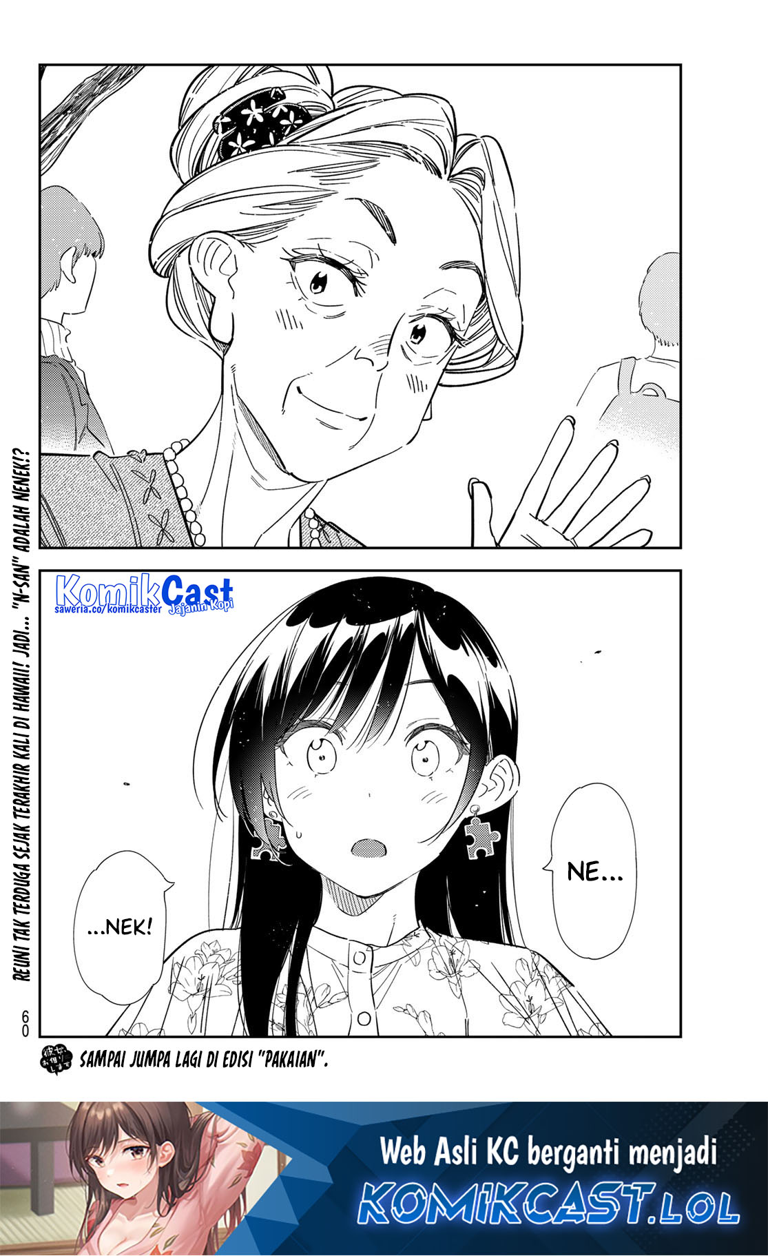 Kanojo, Okarishimasu Chapter 307