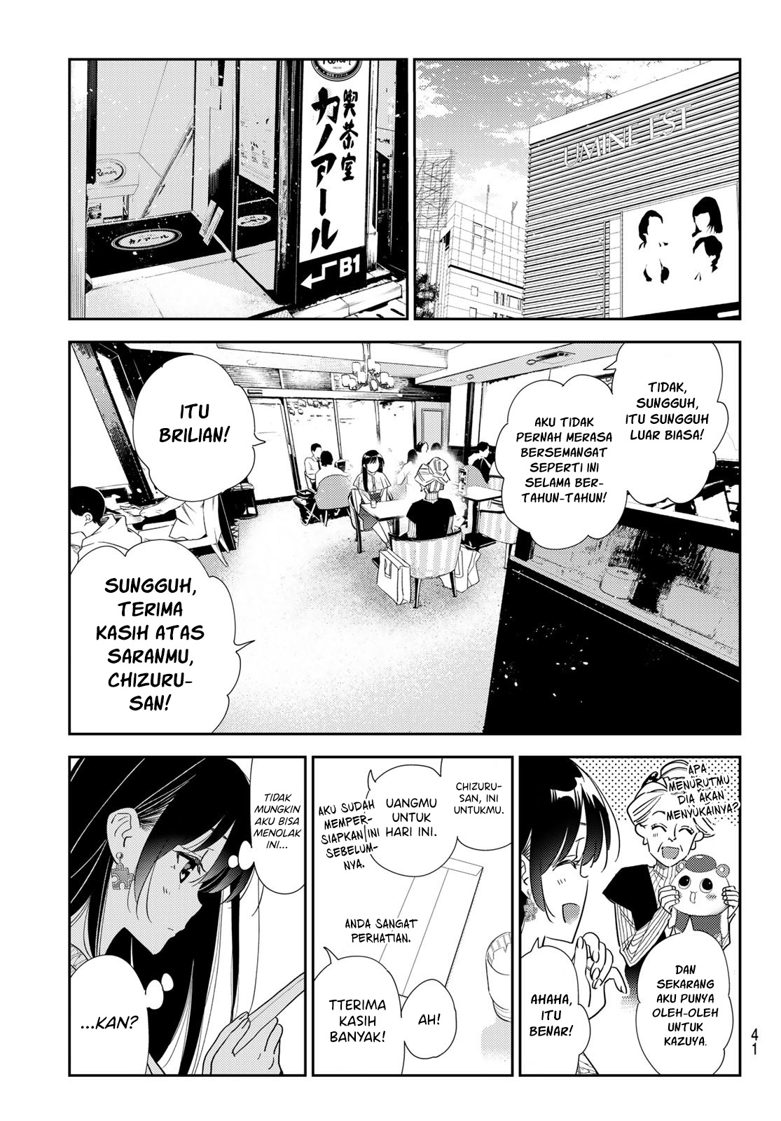 Kanojo, Okarishimasu Chapter 309