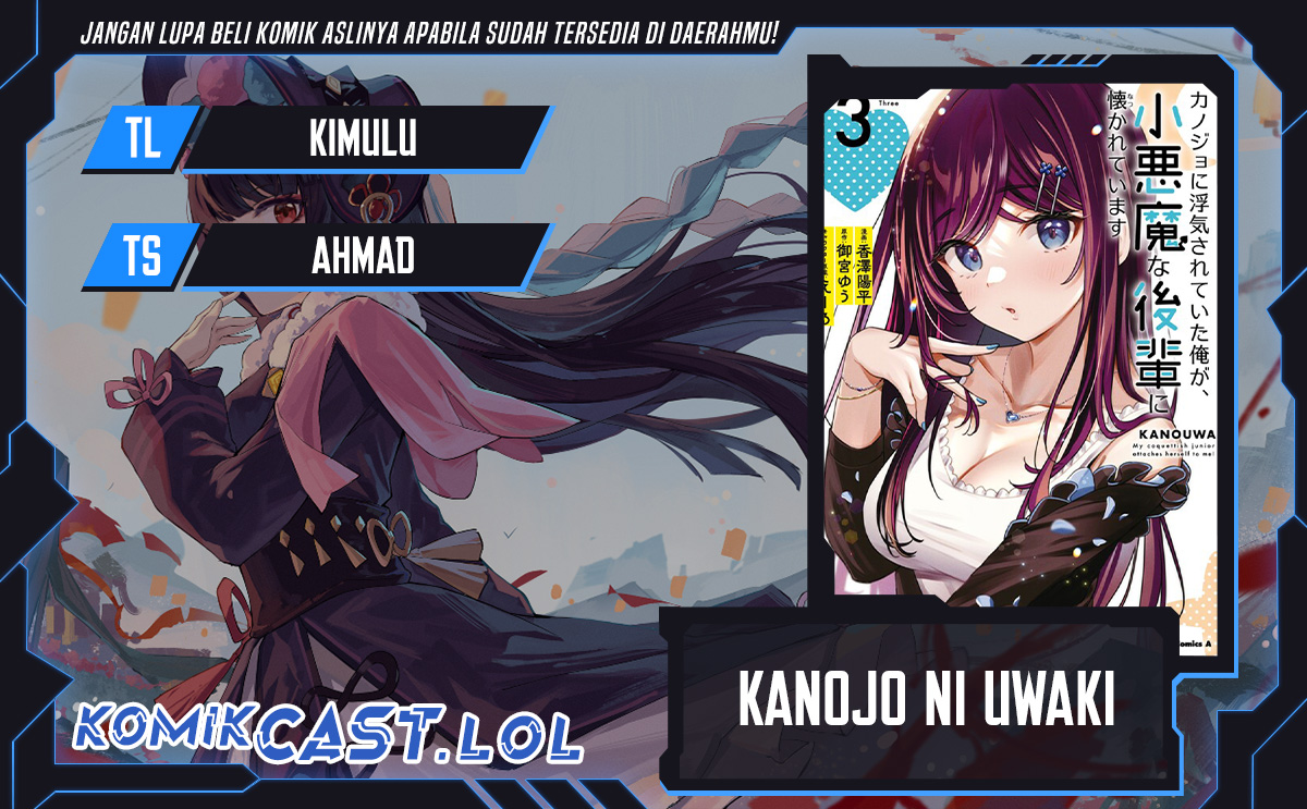 Kanojo ni Uwaki Sareteita Ore ga Koakuma na Kouhai ni Natsukarete Imasu