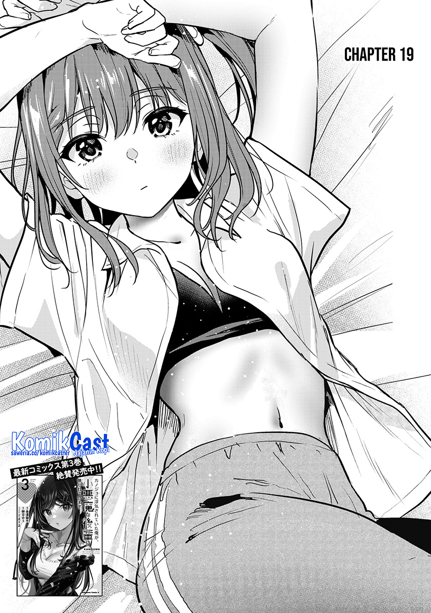 Kanojo ni Uwaki Sareteita Ore ga Koakuma na Kouhai ni Natsukarete Imasu