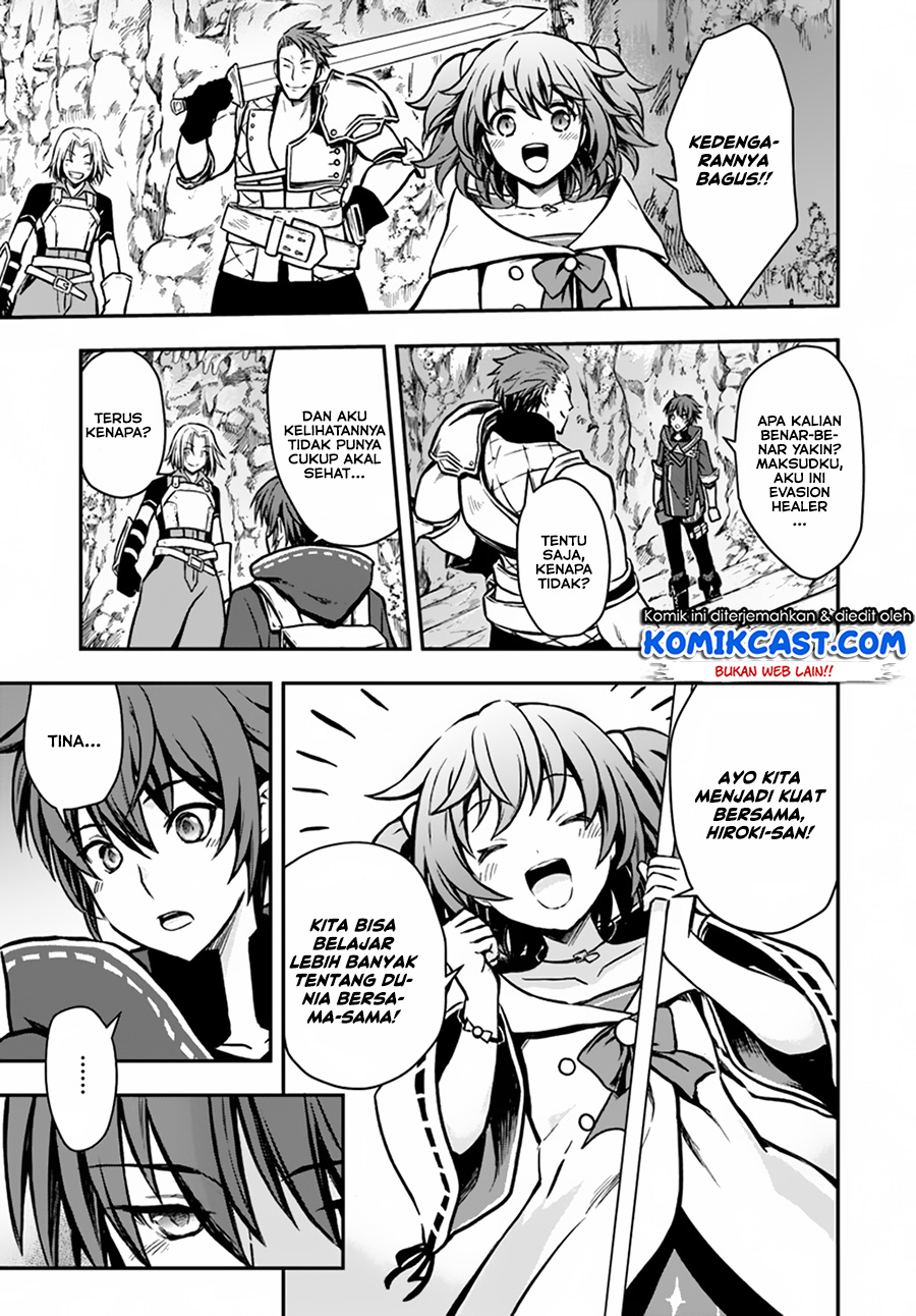 Kanzen Kaihi Healer no Kiseki