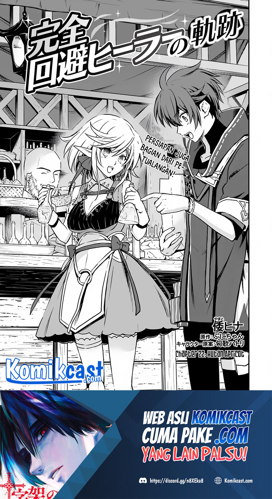 Kanzen Kaihi Healer no Kiseki