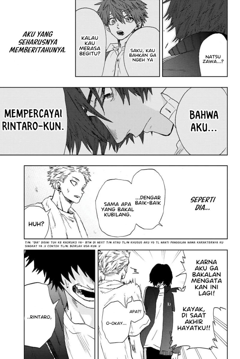 Kaoru Hana wa Rin to Saku