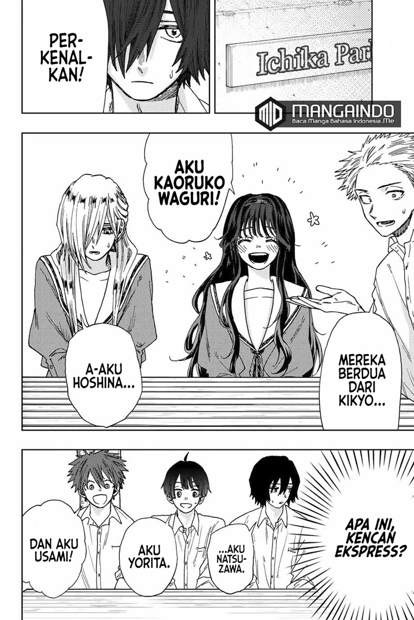 Kaoru Hana wa Rin to Saku
