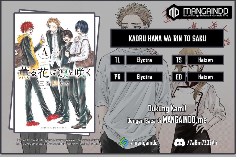 Kaoru Hana wa Rin to Saku