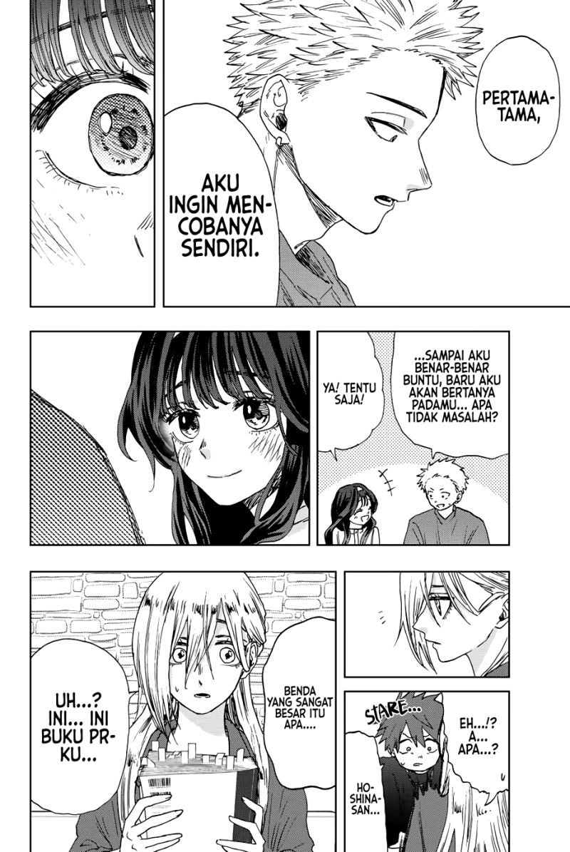 Kaoru Hana wa Rin to Saku