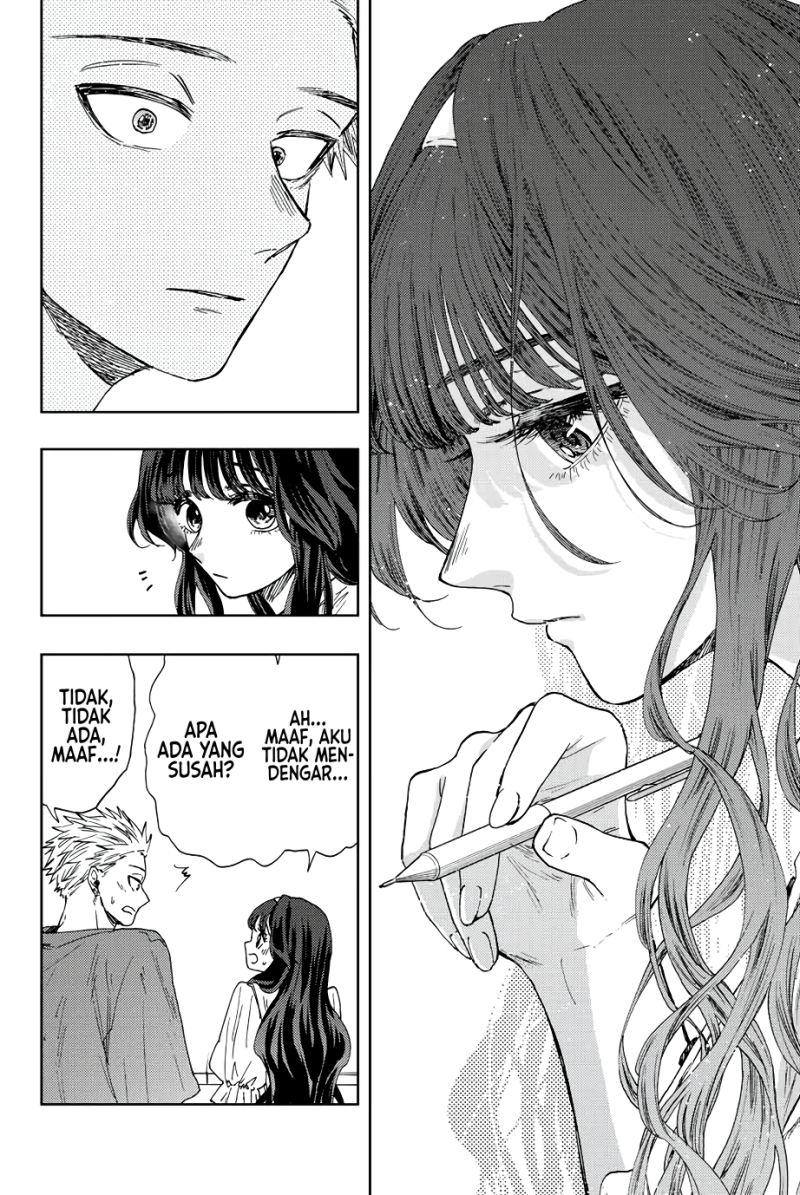 Kaoru Hana wa Rin to Saku
