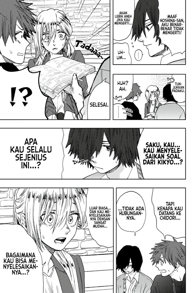 Kaoru Hana wa Rin to Saku