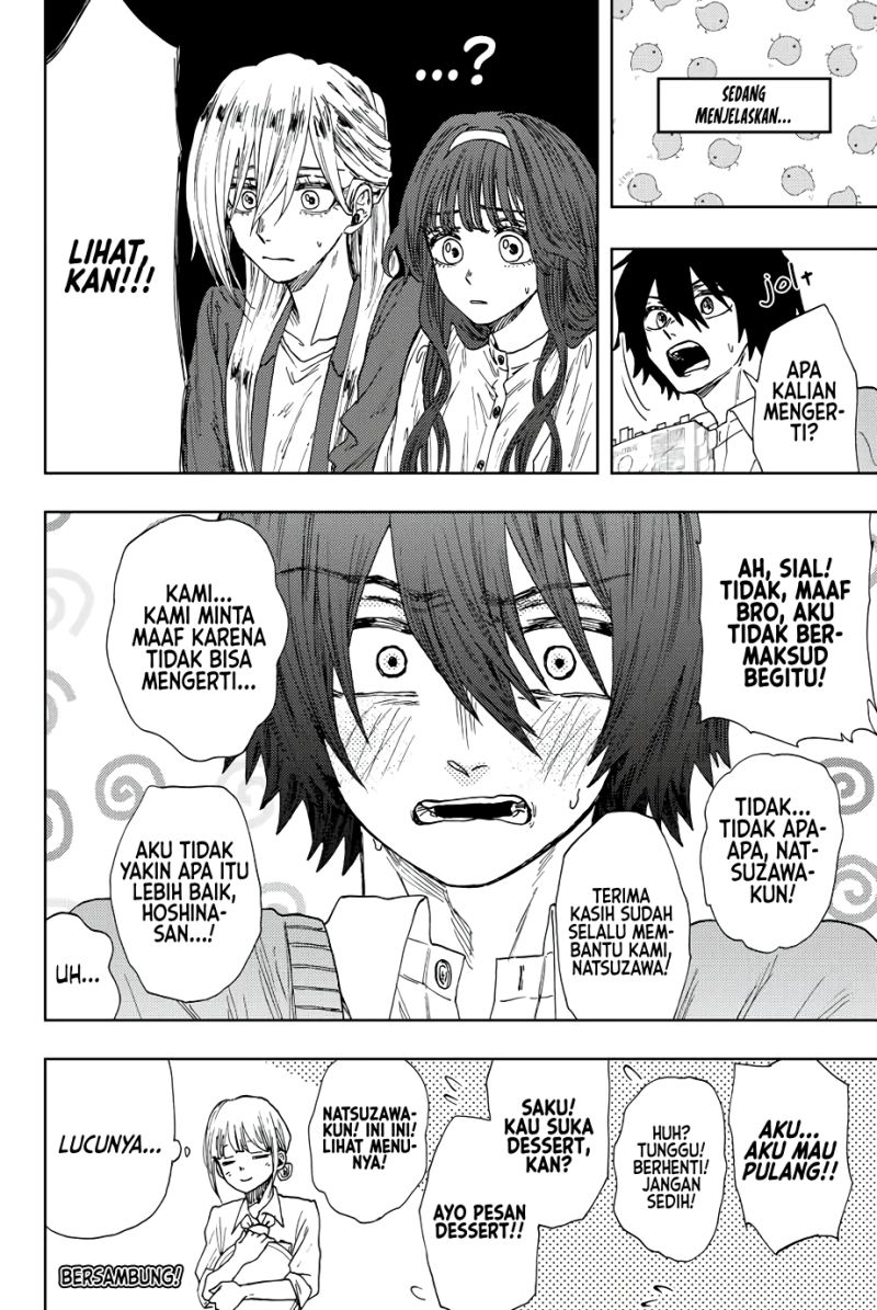 Kaoru Hana wa Rin to Saku