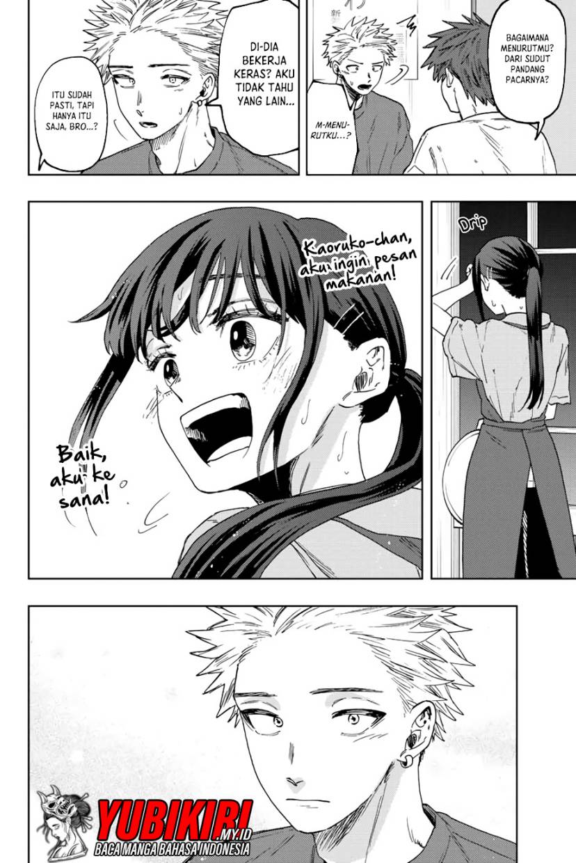 Kaoru Hana wa Rin to Saku