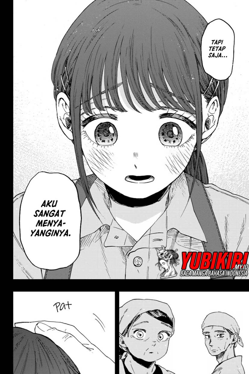 Kaoru Hana wa Rin to Saku