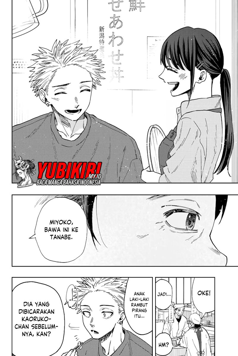 Kaoru Hana wa Rin to Saku