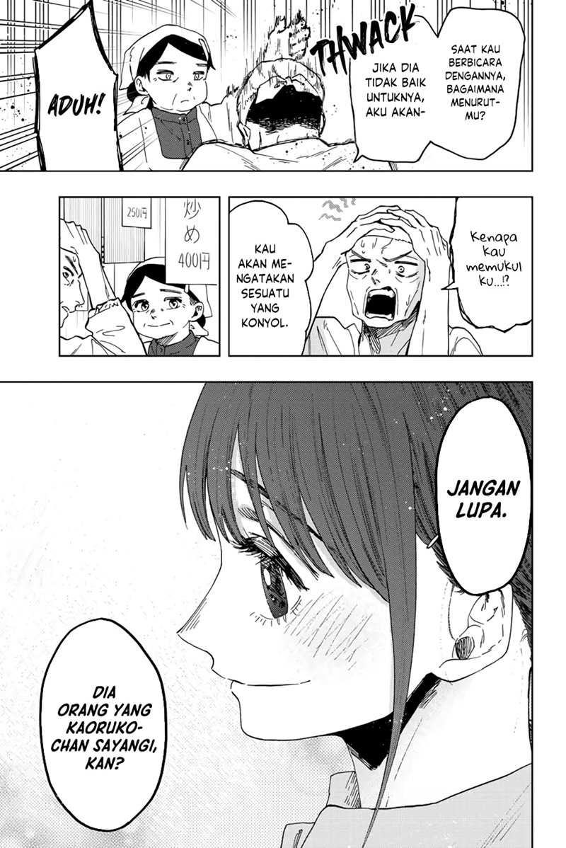 Kaoru Hana wa Rin to Saku