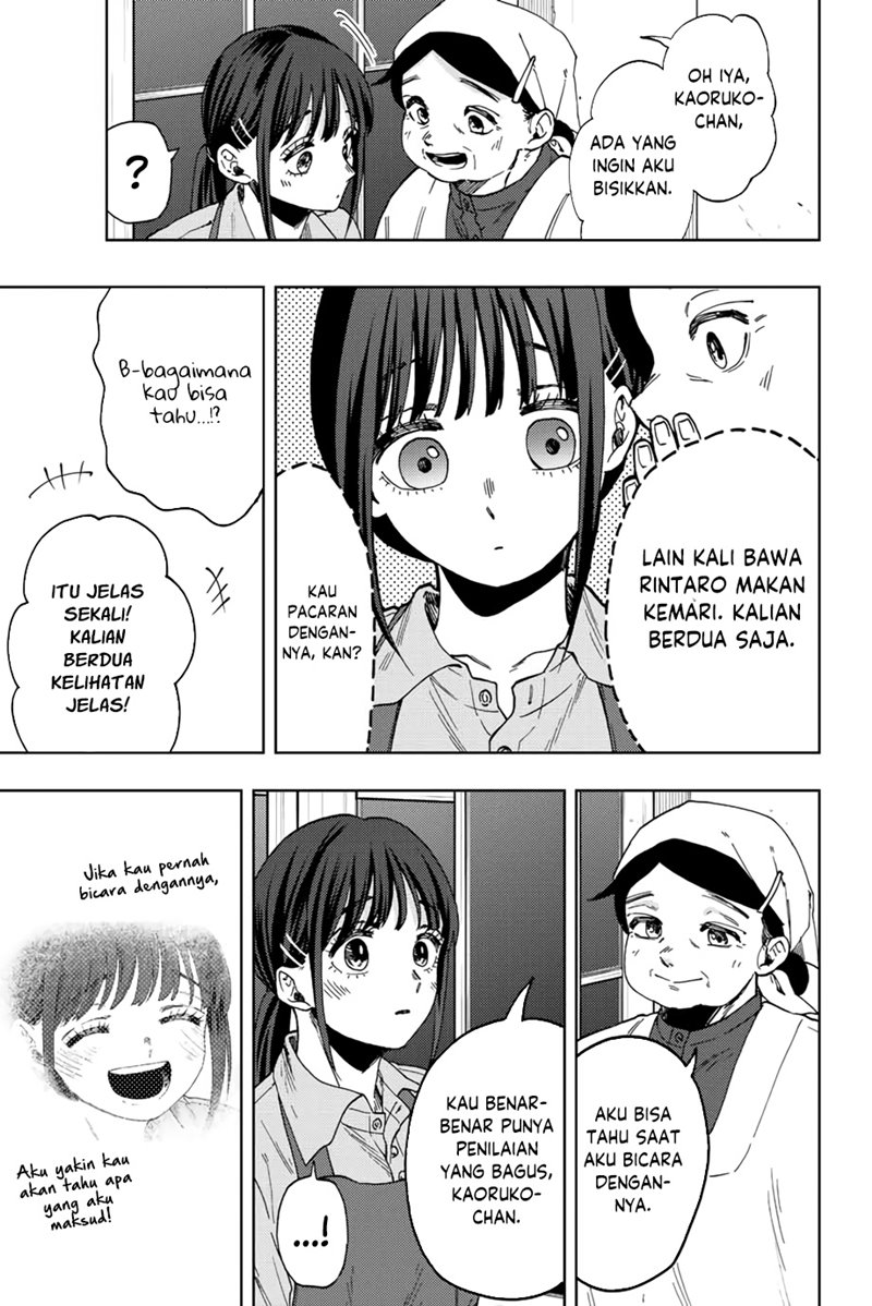 Kaoru Hana wa Rin to Saku