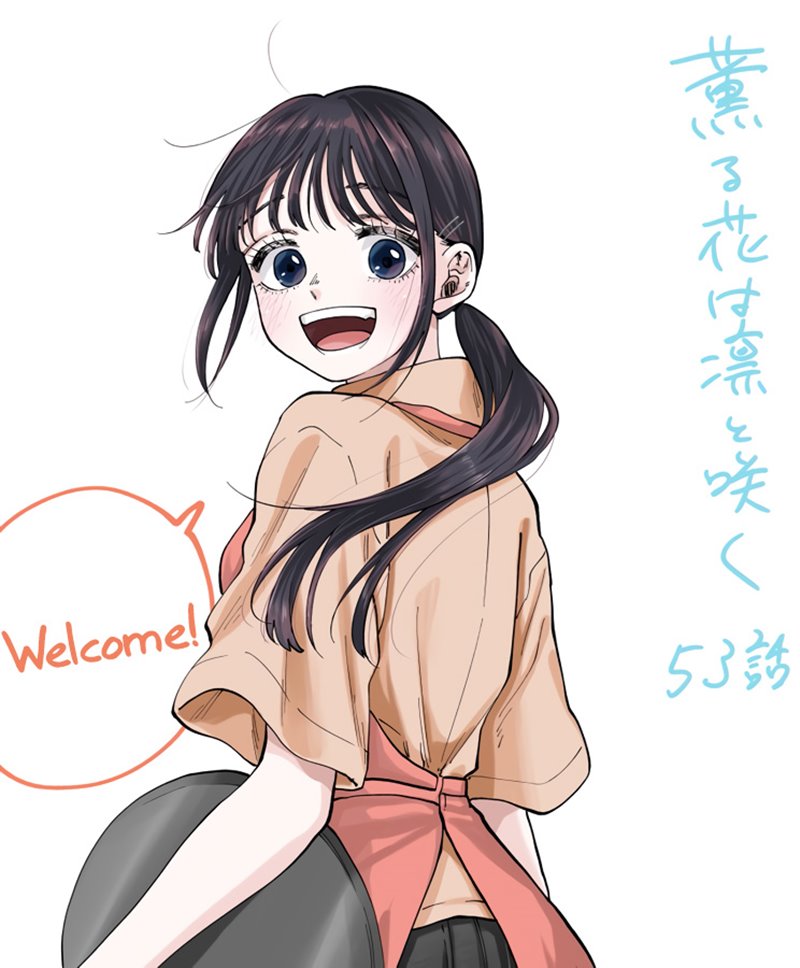 Kaoru Hana wa Rin to Saku