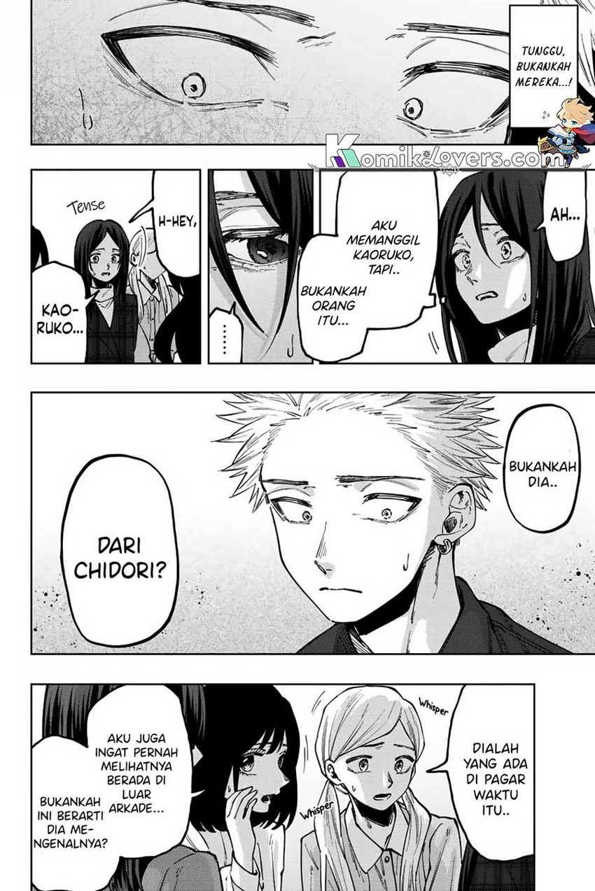 Kaoru Hana wa Rin to Saku
