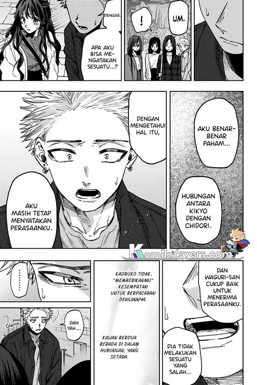 Kaoru Hana wa Rin to Saku